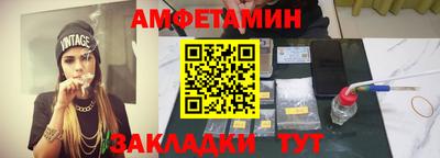 гидра Кунгур