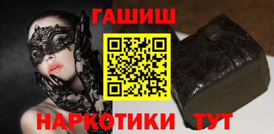 гидра Кунгур