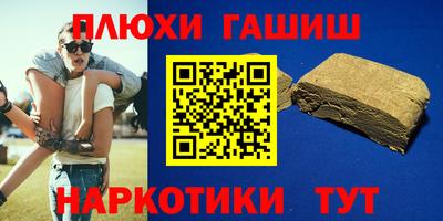 соль курить ск Бийск