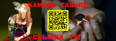 гидра Кунгур