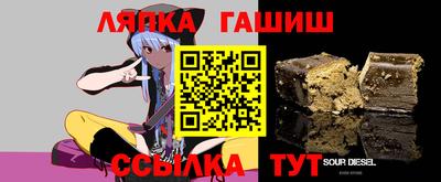 крисы Беслан