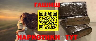 крисы Беслан