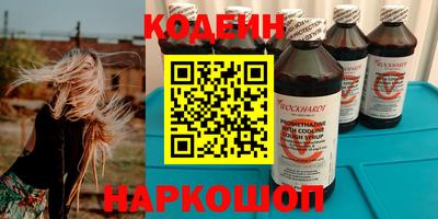 гидра Кунгур