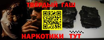 соль курить ск Бийск