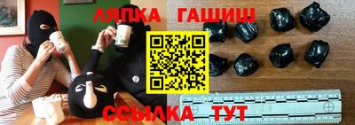 гашик Кумертау