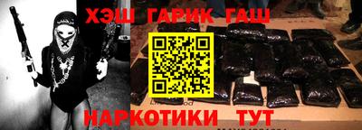 крисы Беслан