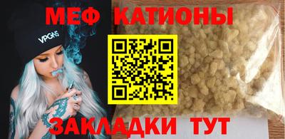 гидра Кунгур