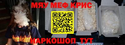 гидра Кунгур