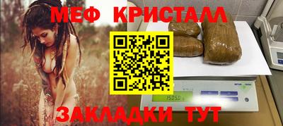 гидра Кунгур