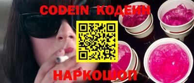 крисы Беслан