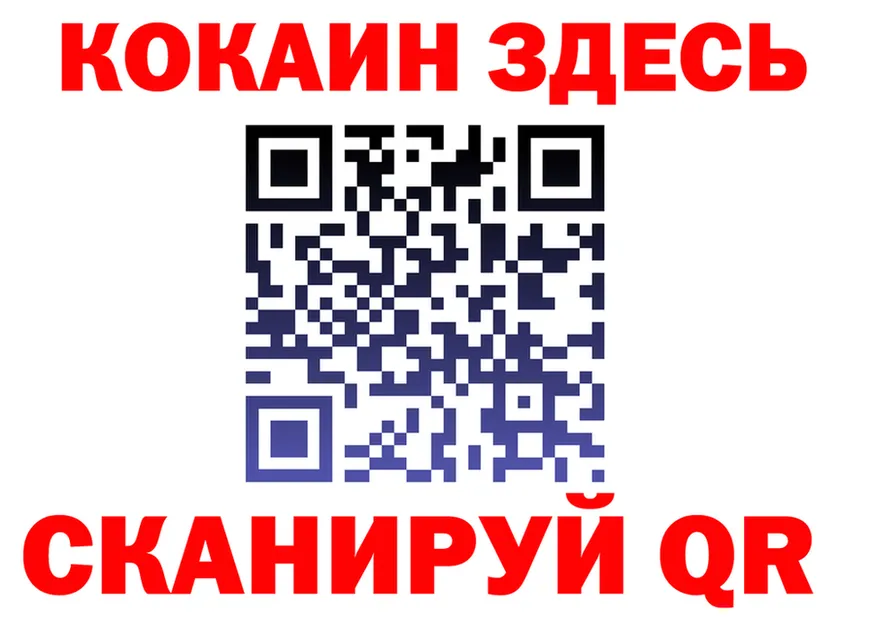 Конопля Ganja ТОР это KRAKEN Черняховск