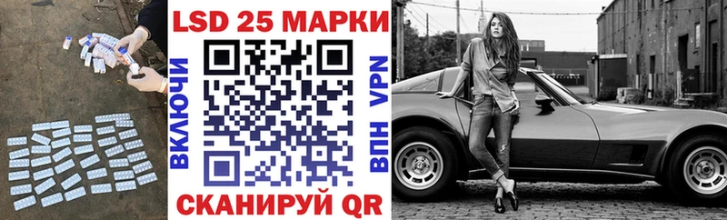 что такое   Черняховск  LSD-25 экстази ecstasy 