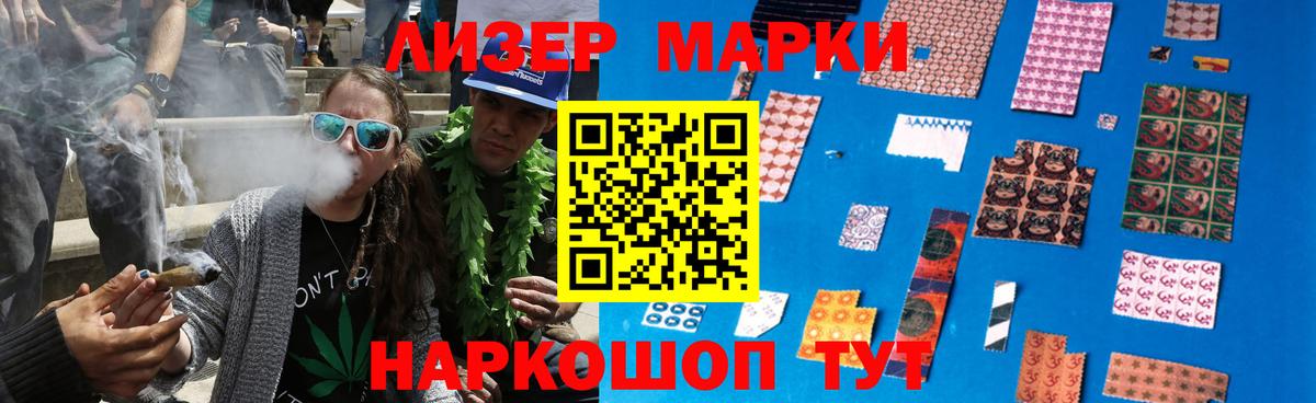 ЛСД экстази кислота  Черняховск 