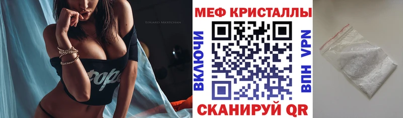 дарнет шоп blacksprut рабочий сайт МЕФ мука сайты даркнета как зайти Черняховск