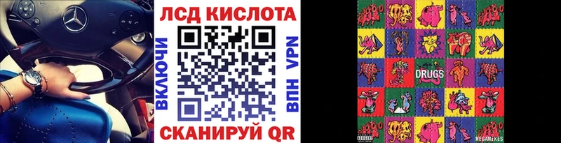 дарнет шоп  Черняховск  Марки 25I-NBOMe 1,8мг 