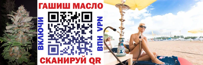 ТГК гашишное масло  Черняховск 