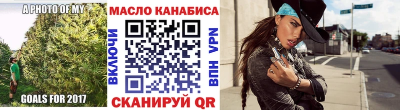ТГК концентрат Черняховск