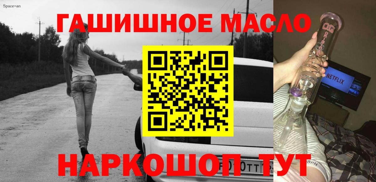 Дистиллят ТГК вейп Черняховск