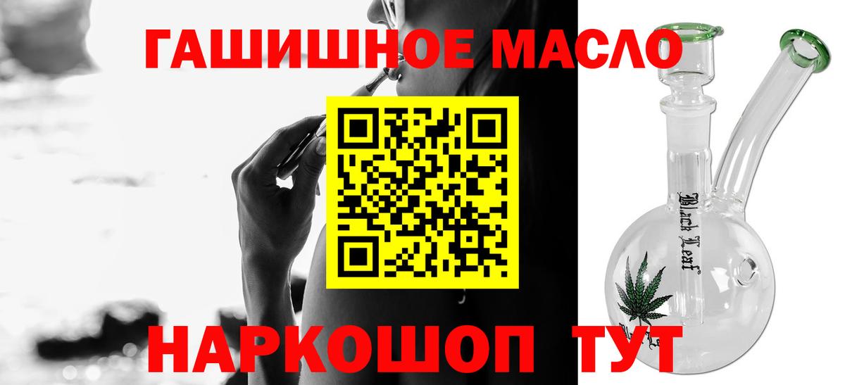 ТГК вейп Черняховск