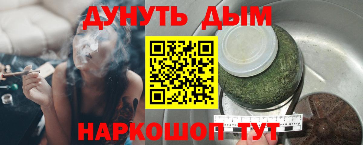 Марихуана OG Kush  Марихуана SATIVA & INDICA  Черняховск  Шишки марихуана ГИДРОПОН  МАРИХУАНА Amnesia 