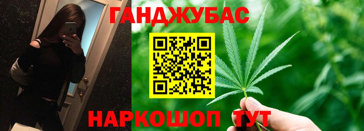 Канабис MAZAR  Вход с VPN  Шишки марихуана Amnesia  Черняховск 